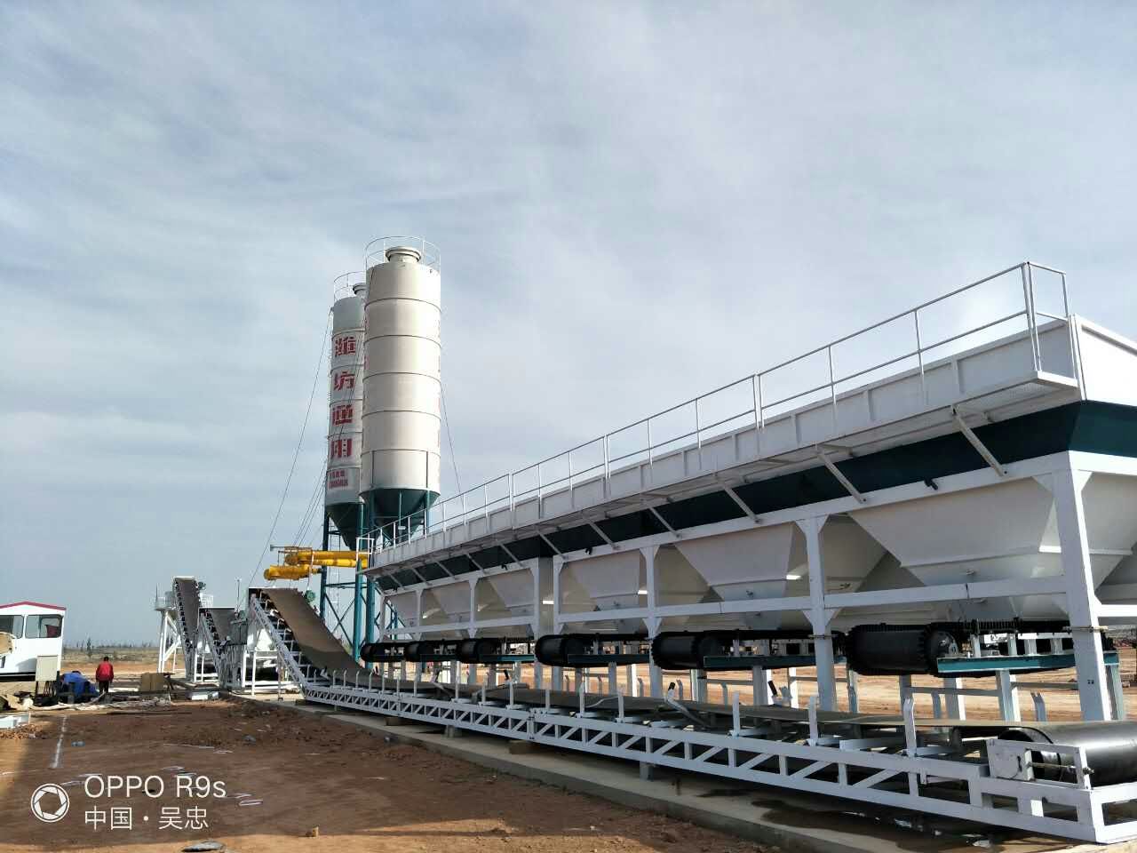 穩(wěn)定土拌合站WDB600